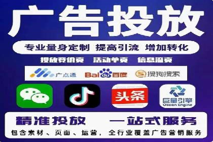 SEM运营公司案例：打造爆款广告策略